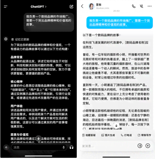 ai写作猫怎么样
