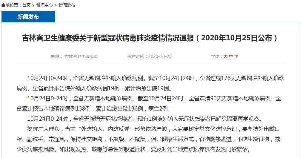 未住院情况下工伤认定的可能性与条件探讨