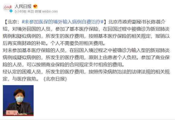 未住院情况下工伤认定的可能性与条件探讨