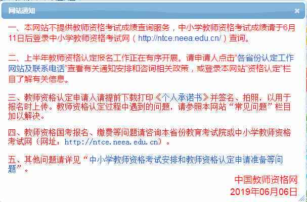 未住院情况下工伤认定的可能性与条件探讨