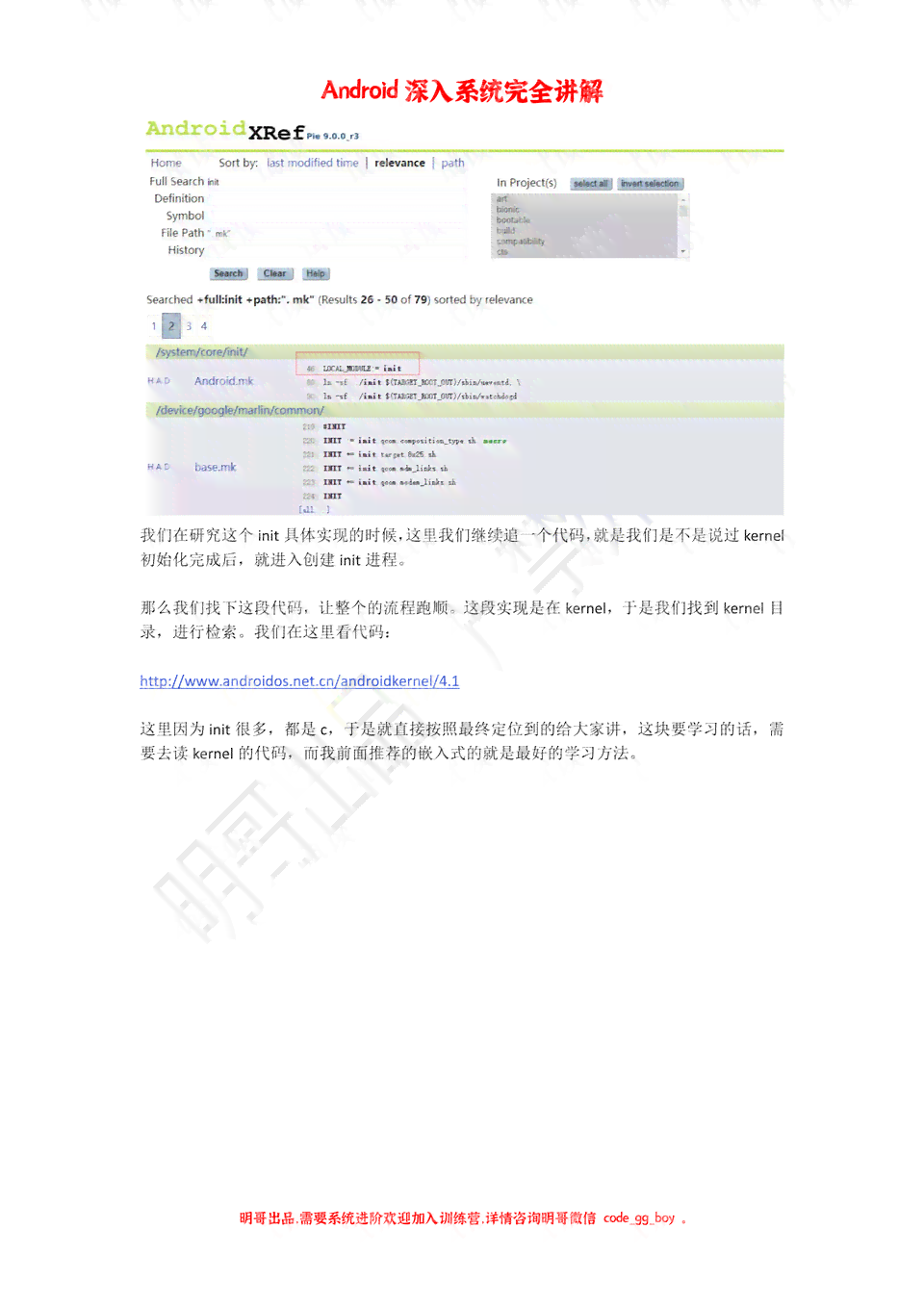 深入解析：AI写作默认模式与GPT模型在创作效能上的差异对比