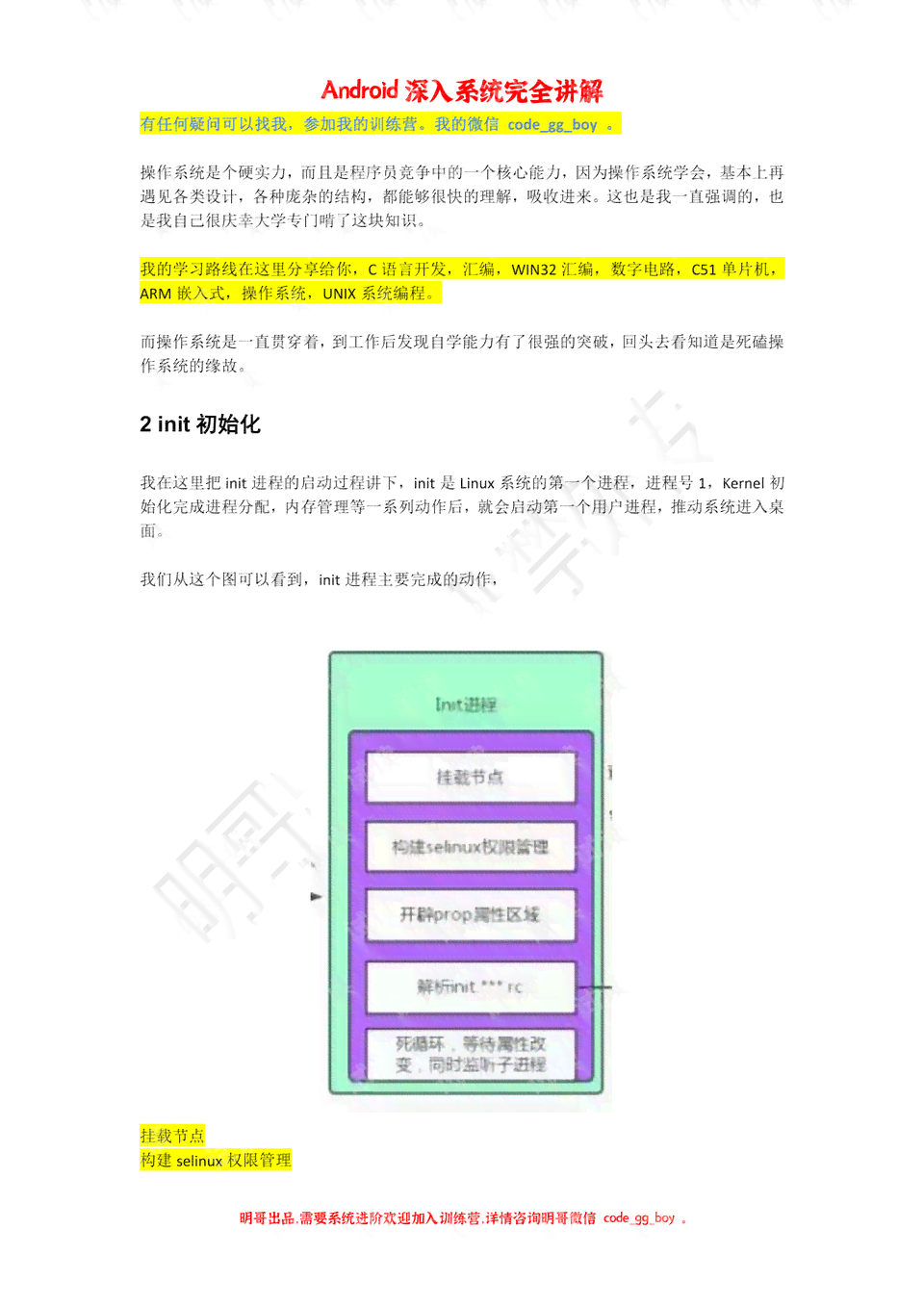 深入解析：AI写作默认模式与GPT模型在创作效能上的差异对比