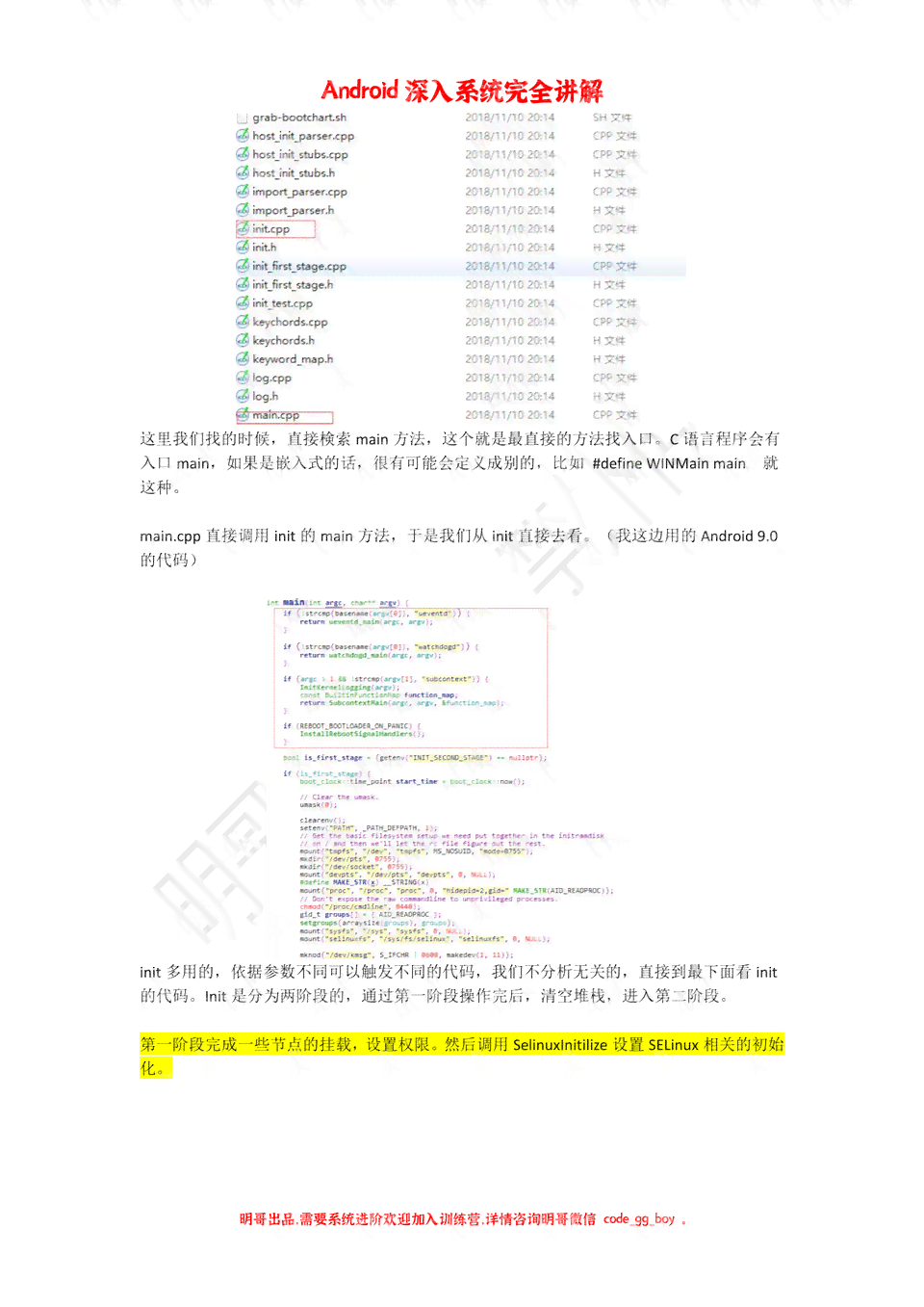 深入解析：AI写作默认模式与GPT模型在创作效能上的差异对比