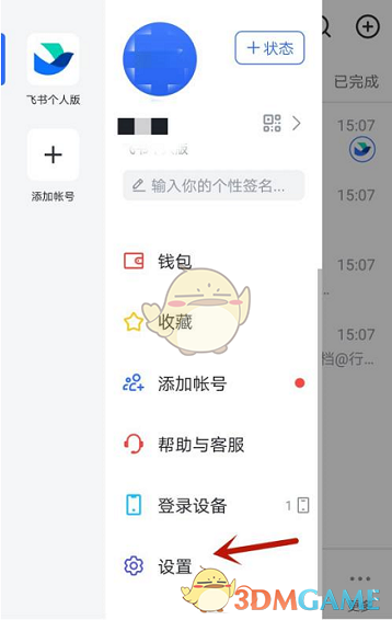 如何在飞书平台上发布个人动态：飞书朋友圈发布攻略