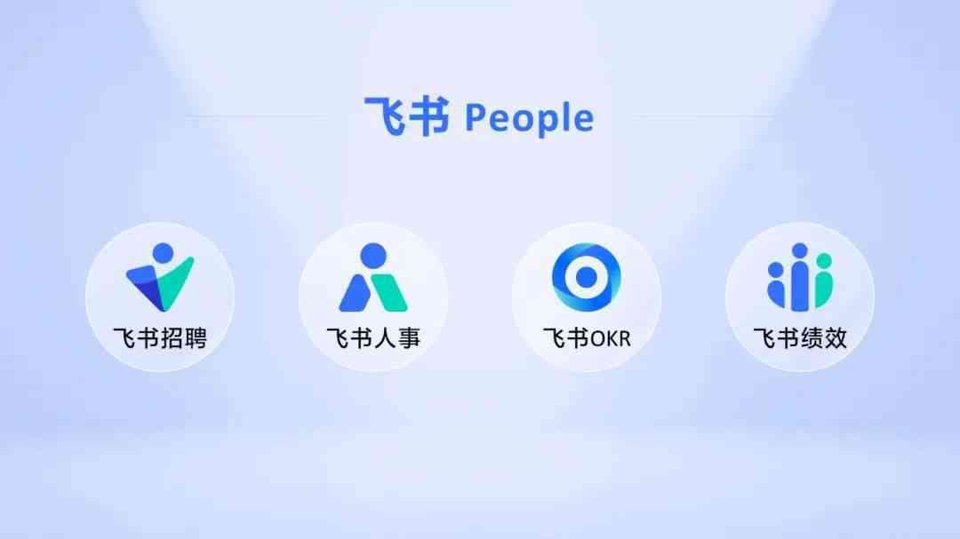 飞书怎么特所有人及单个成员的方法详解