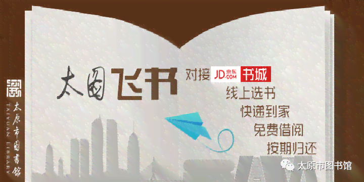 飞书怎么ai文案