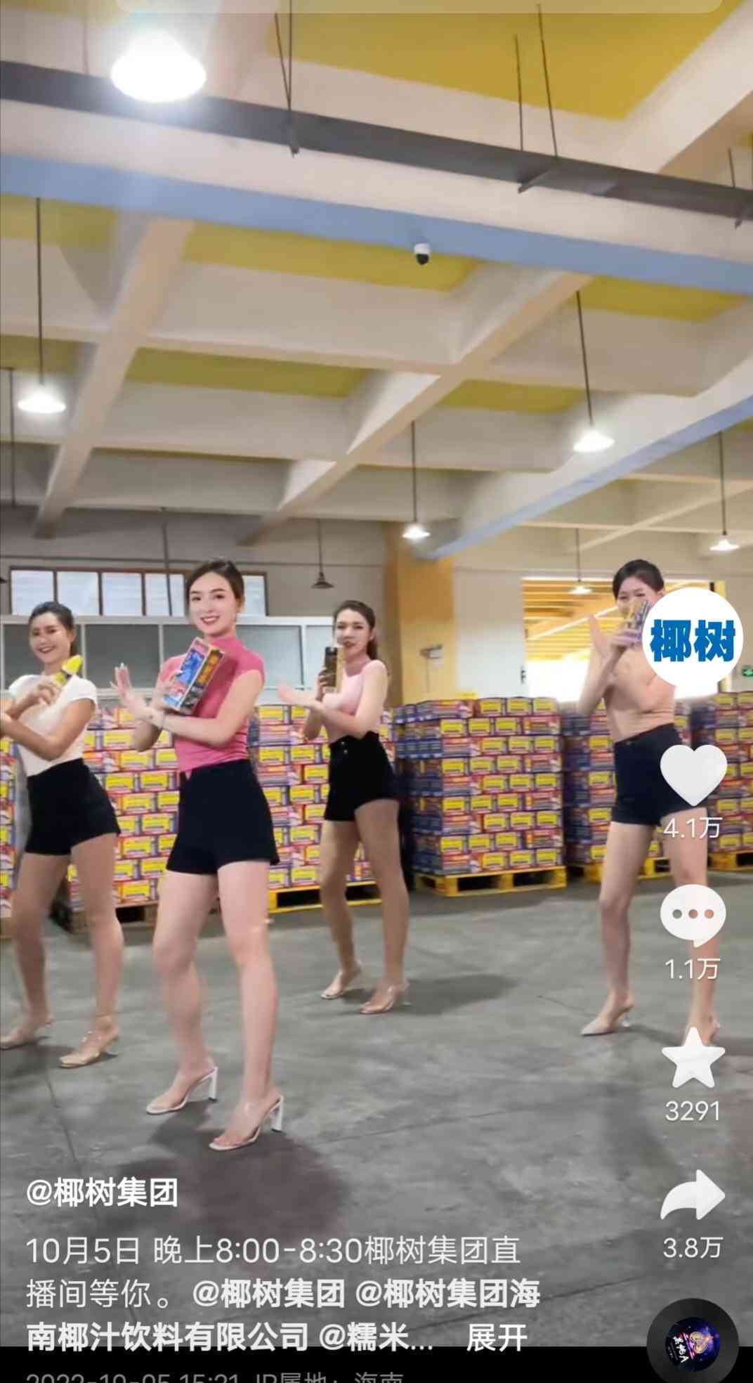 全方位直播文案创作指南：涵策划、撰写、优化技巧及热门问题解答
