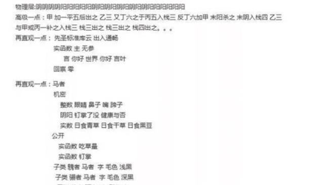 深入探讨：如何全面理解和编写背景代码，涵常见问题与解决方案