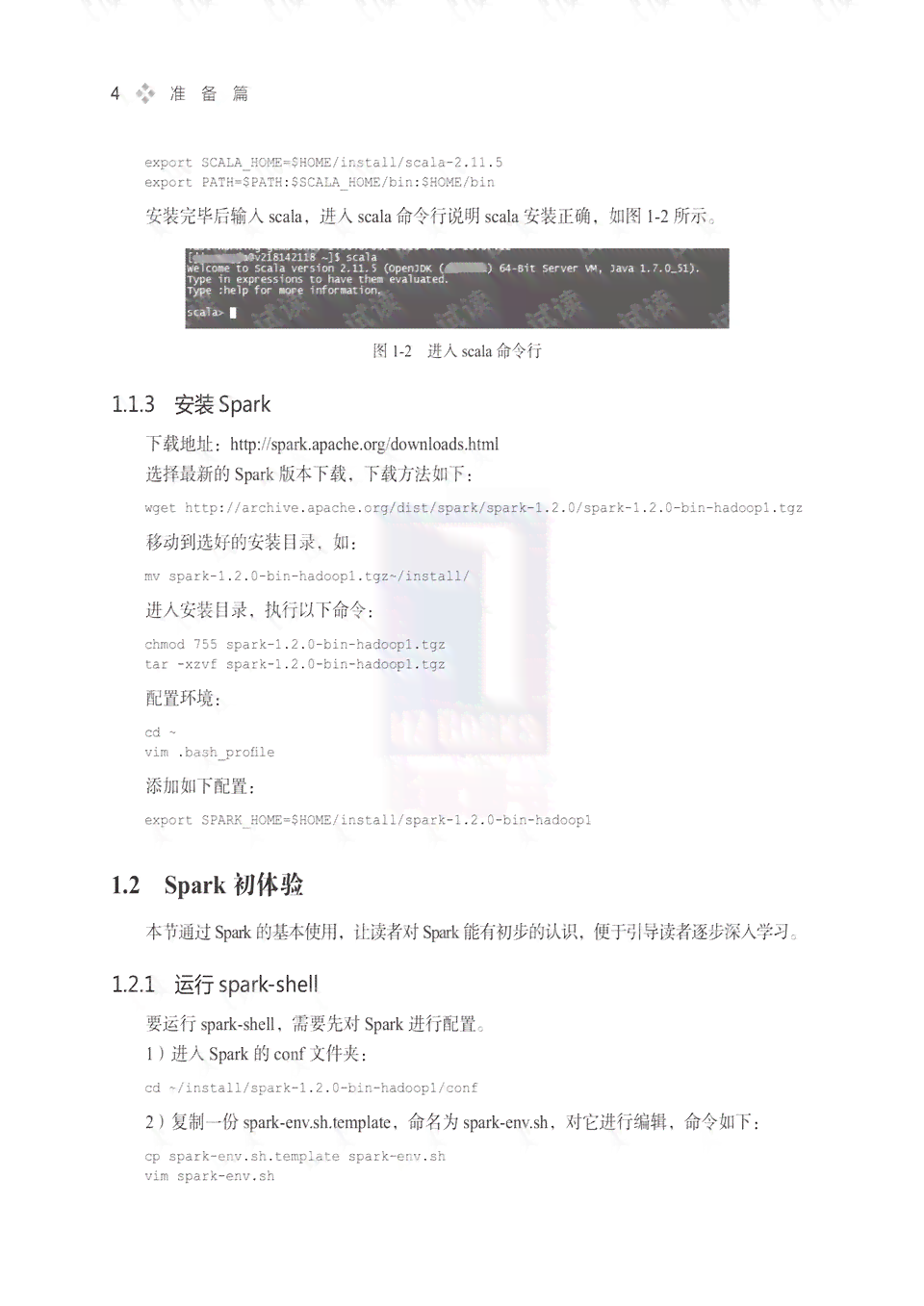 深入探讨：如何全面理解和编写背景代码，涵常见问题与解决方案
