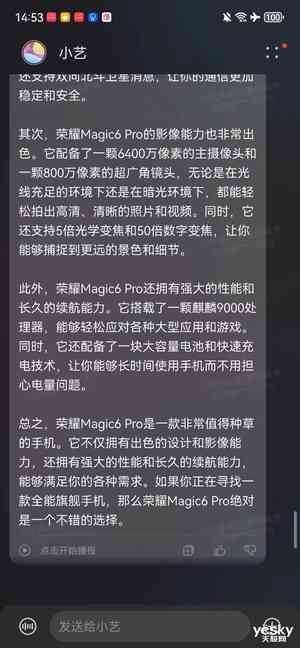 和朋友用ai文案聊天的软件有哪些：优质推荐一览