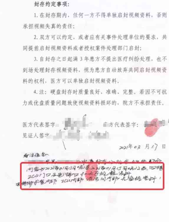 未进行尸检情况下工伤事故认定的可能性与法律依据分析