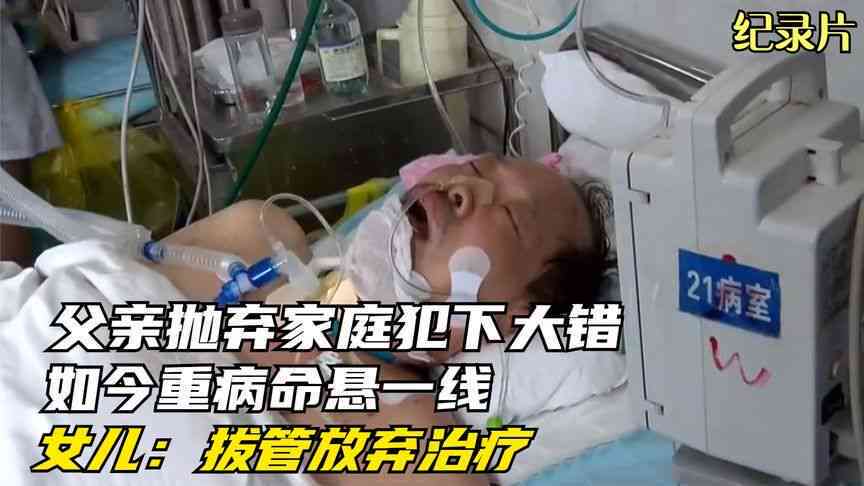 尸检缺失情况下如何判定医疗过错责任