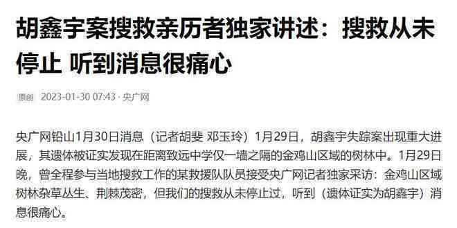 未进行尸检情况下的鉴定可能性与替代方法解析