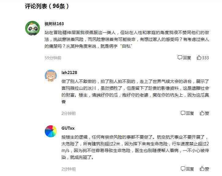 未进行尸检情况下的鉴定可能性与替代方法解析