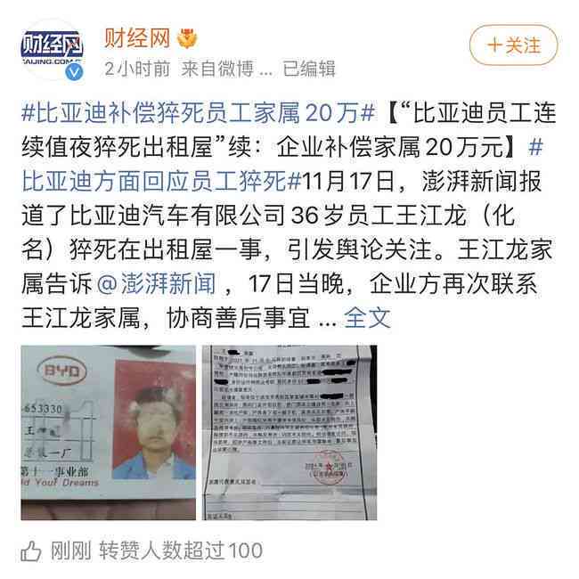 未做尸检死亡原因的认定：标准、依据及具体内容