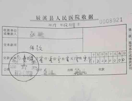 未进行尸检情况下如何判定工伤身份