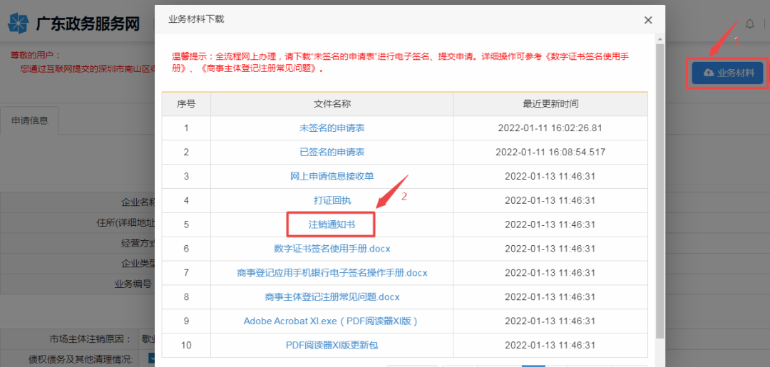 详细指南：取消AI写作服务收费模式及调整付费设置全解析