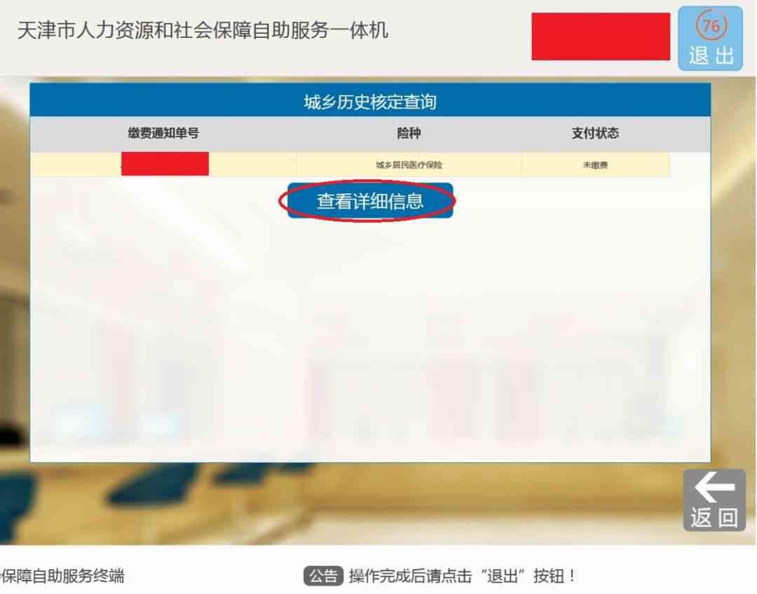 详细指南：取消AI写作服务收费模式及调整付费设置全解析