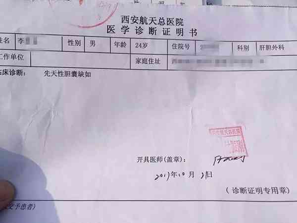 没做尸检能否认定工伤及医疗损害责任