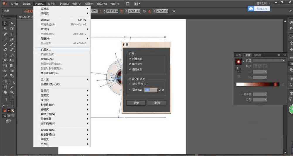 AI写作工具：详解取消付费模式的操作步骤与方法