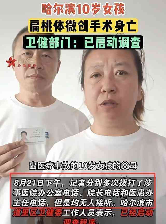 没有做尸检如何认定医疗损害责任并有效提起诉讼