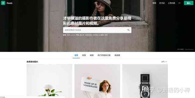 灵感源泉创作助手