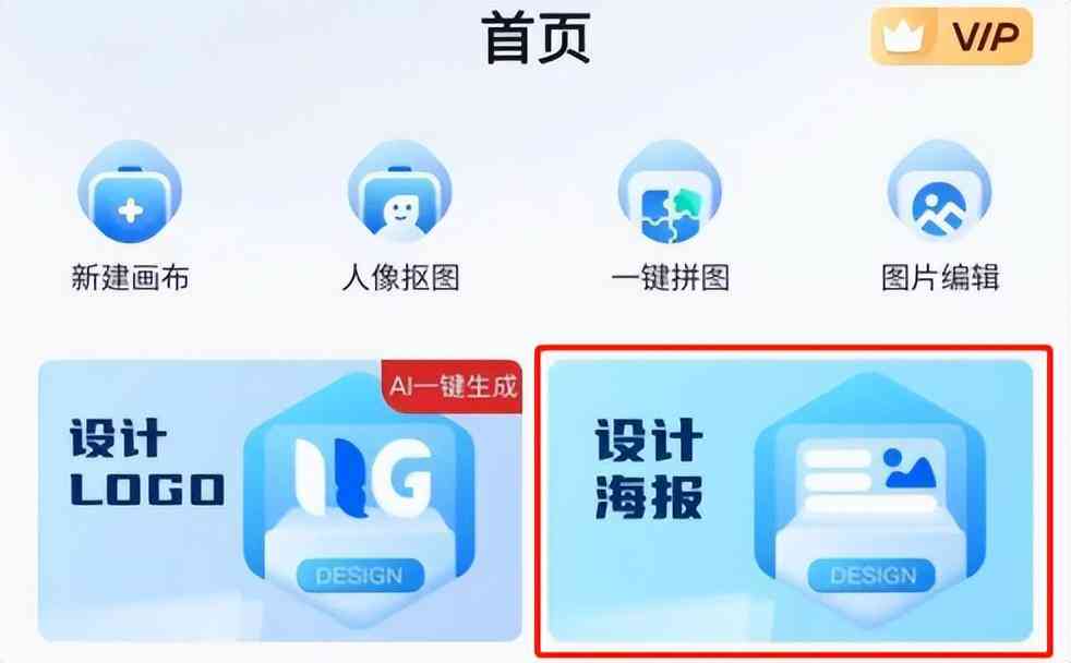 全方位创作灵感助手软件：激发创意、素材搜集、灵感管理一站式解决方案