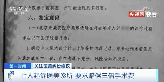 没有做手术可以申请伤残鉴定吗：2020年不做手术能否评残及费用说明