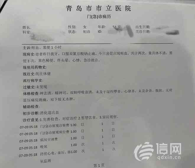 没有做手术可以申请伤残鉴定吗：2020年不做手术能否评残及费用说明