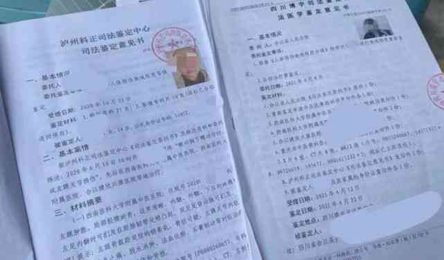 没有做手术可以申请伤残鉴定吗：2020年不做手术能否评残及费用说明