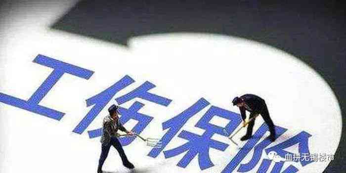 工伤认定全解析：未参保情况下如何判定工伤及     指南