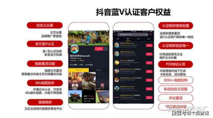 抖音直播互动脚本攻略：高效吸引粉丝、提升直播效果