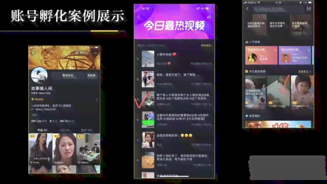 抖音直播互动脚本攻略：高效吸引粉丝、提升直播效果