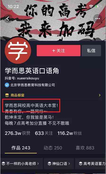 抖音直播互动脚本攻略：高效吸引粉丝、提升直播效果