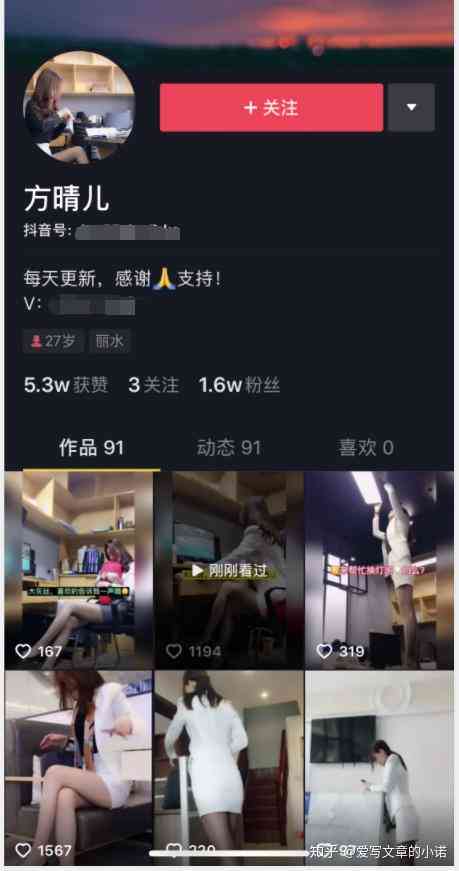 抖音直播互动脚本攻略：高效吸引粉丝、提升直播效果