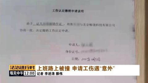 如何在没有公司的情况下认定工伤及处理相关赔偿问题详解