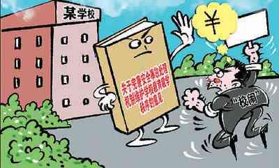 '工伤无公司赔偿：如何依法     与寻求补偿途径'