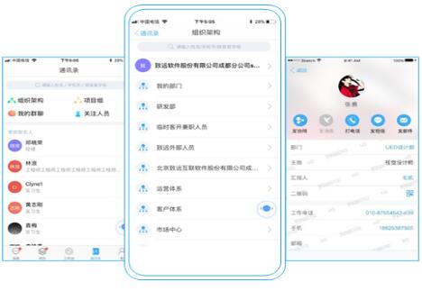 智能AI驱动的移动面试助手：随时随地高效筛选人才