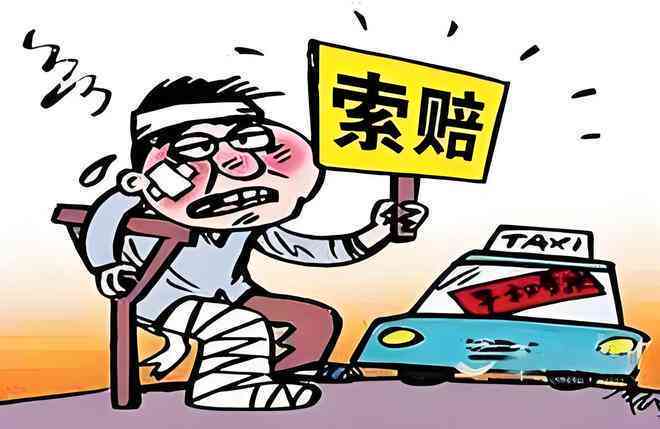 无雇主情况下工伤赔偿认定及标准探究