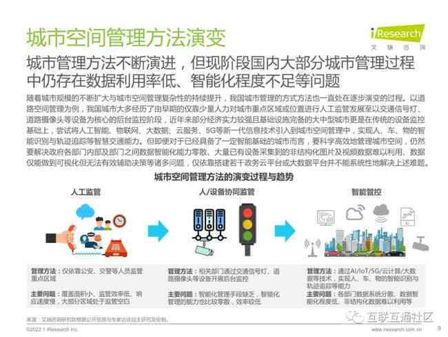 中国移动AI岗位面试挑战：全面解析面试真题与核心技能考察