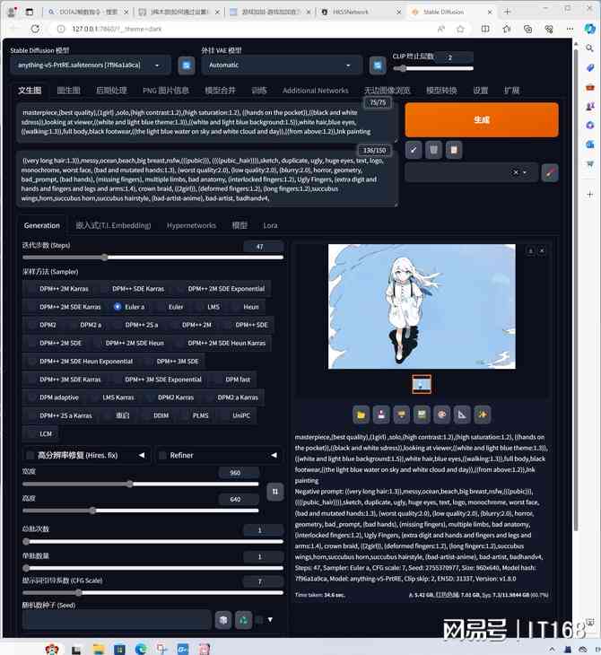ai写作镜像网址一览及查询方法