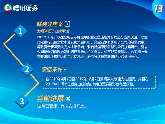 单位未认定工伤情况下员工     指南：工伤赔偿程序全解析