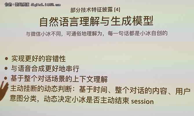 '探秘AI智能：哪些软件能高效重写文案提升创作力？'