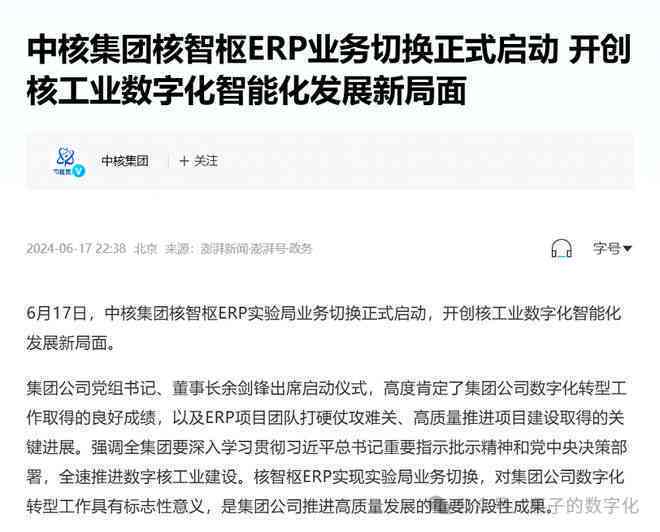 如何应对公司未进行工伤认定：     指南与行动步骤