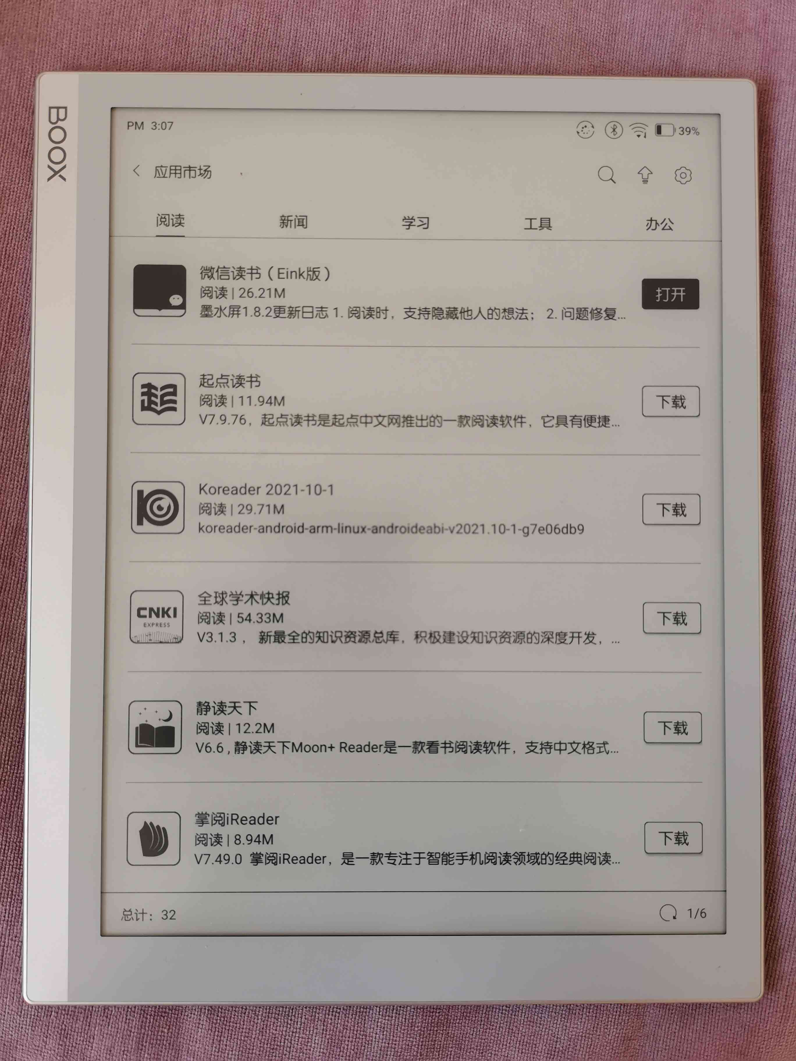 AI智能写作助手小Q：全方位提升办公效率与内容创作体验