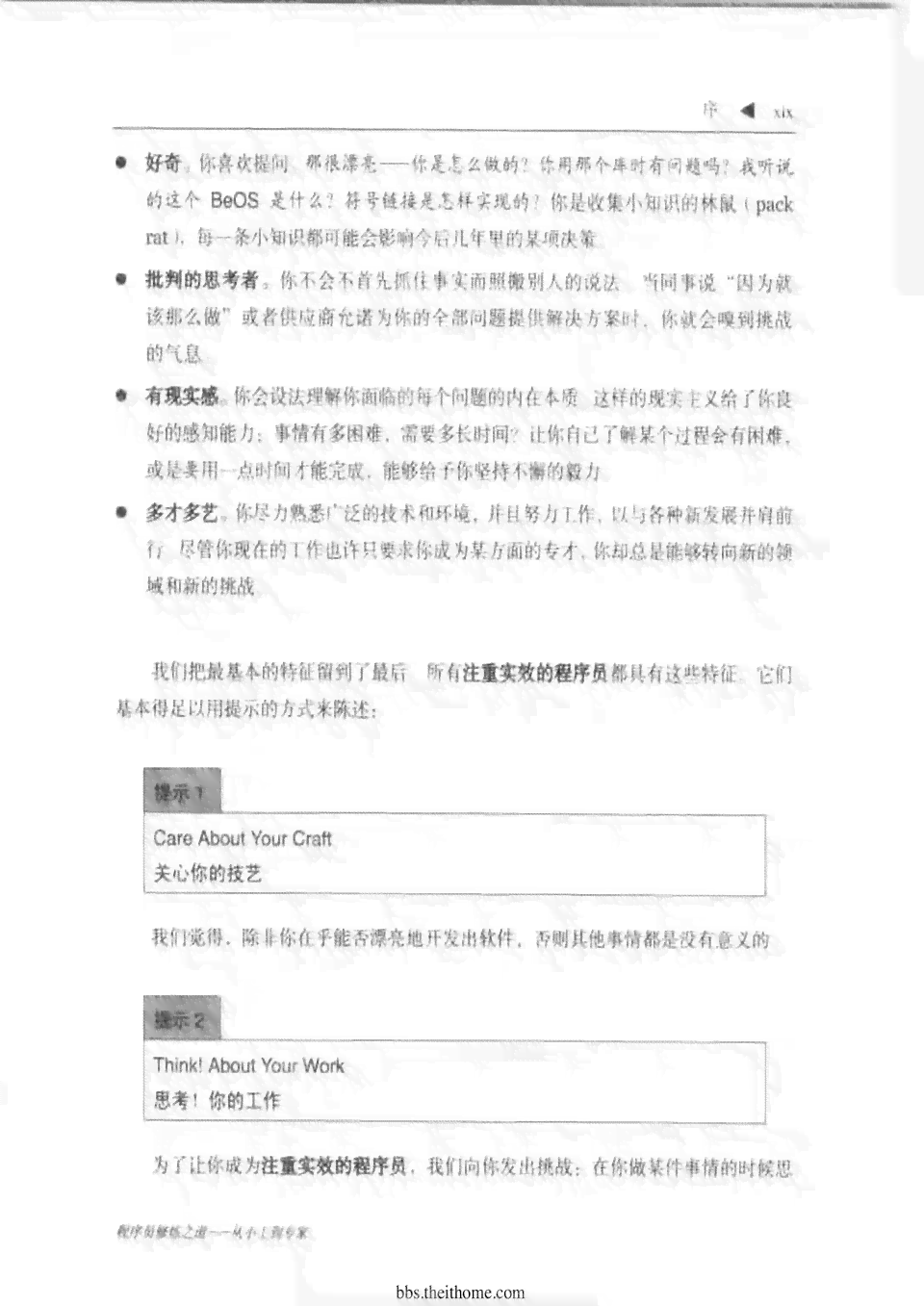 无工作单位情况下工伤赔偿金认定与索赔指南：全面解析个人工伤权益保障