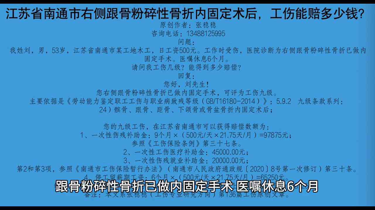 工伤认定：无固定公司员工如何申请工伤待遇