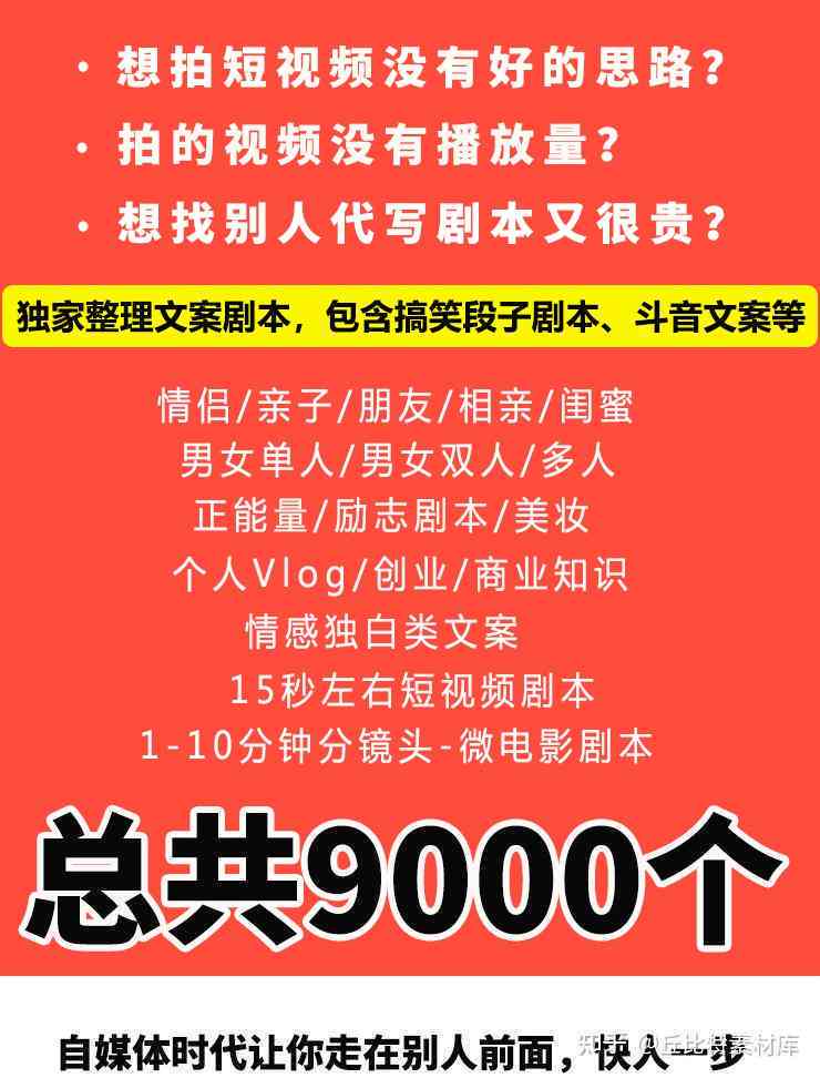 抖音必备：精选文案创作推荐指南