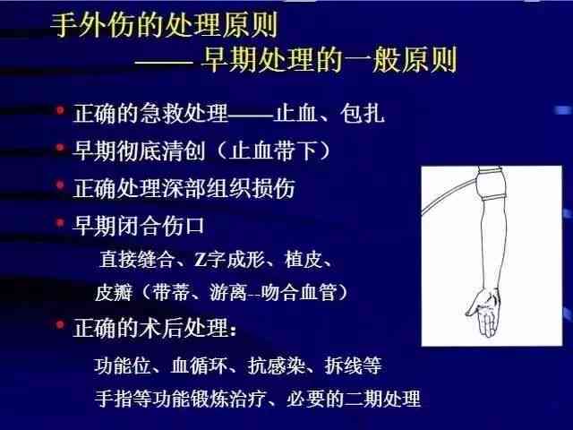 全方位解析：不内外伤的成因、症状与治疗策略
