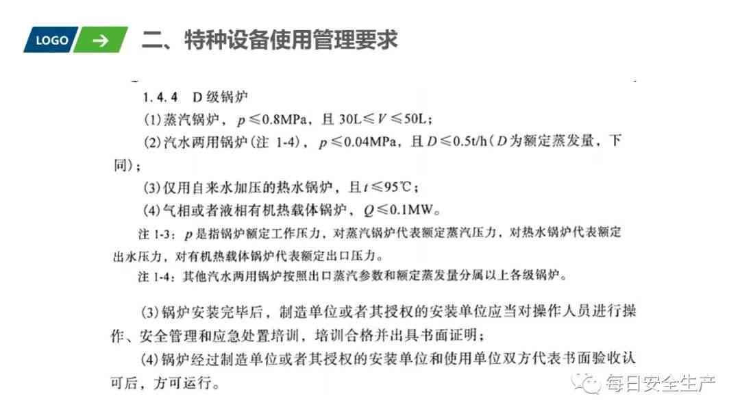 未出勤情况下被认定为工伤的详细解读与法律依据分析